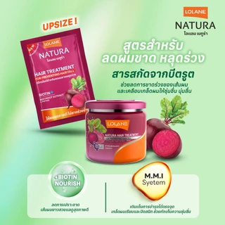 Lolane Natura Hair Treatment 500ml. โลแลน เนทูร่า แฮร์ ทรีทเม้นท์ 500มล.