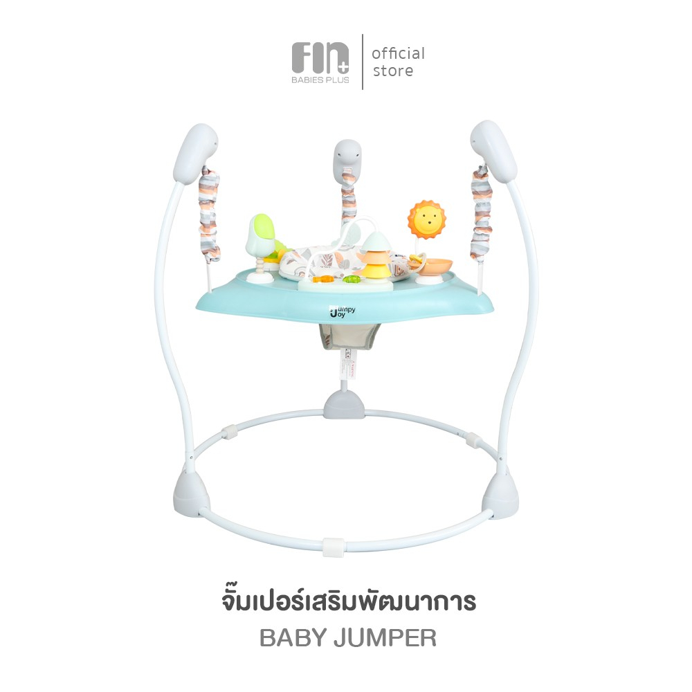 FIN BabyJumperChair เก้าอี้กระโดดเสริมทักษะ รุ่น BC06A เก้าอี้เด็ก จั้มเปอร์เด็ก เก้าอีเเสริมทักษะ ร้างกล้ามเนื้อให้แข็ง