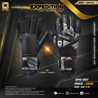 ถุงมือผู้รักษาประตู OPTION รุ่น EXPEDITION OPG-007