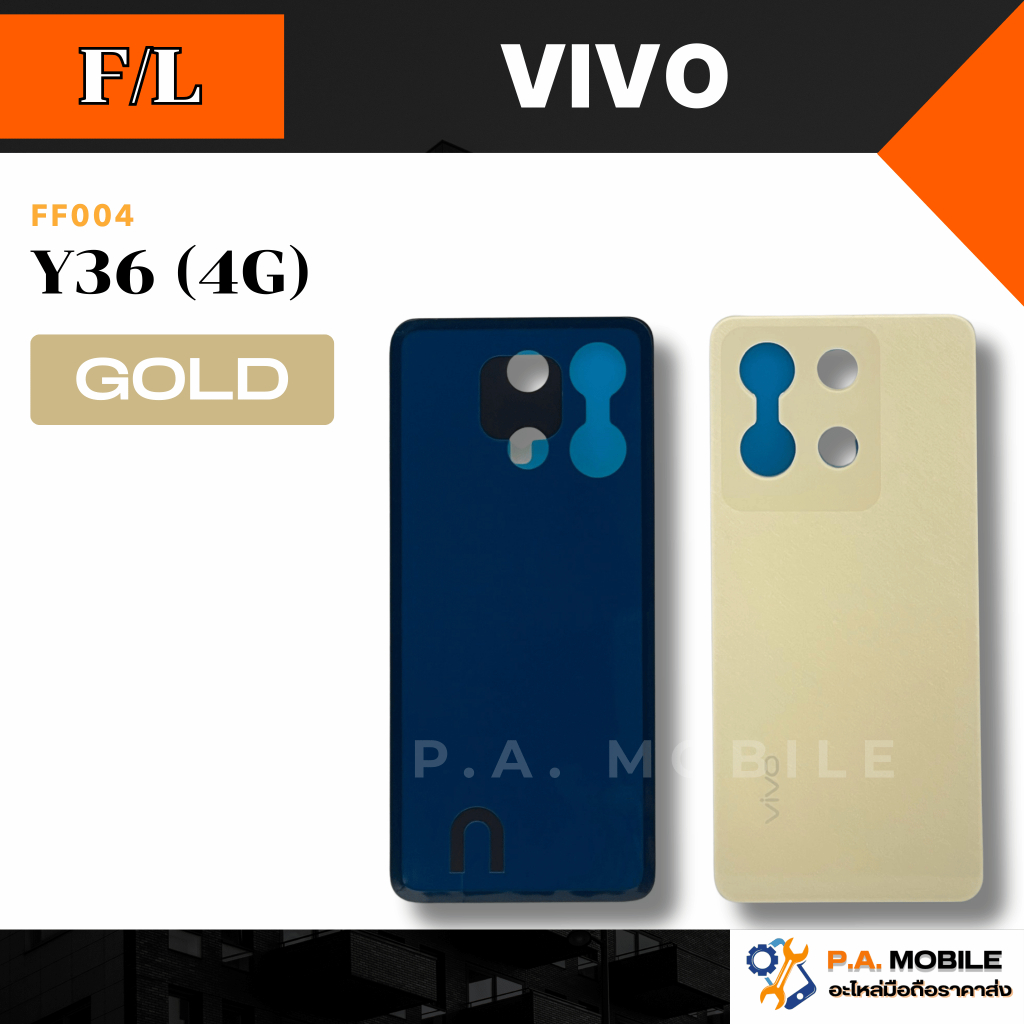 ฝาหลัง สำหรับ Vivo Y36 (4G) คุณภาพสีสวย ขนาดพอดี