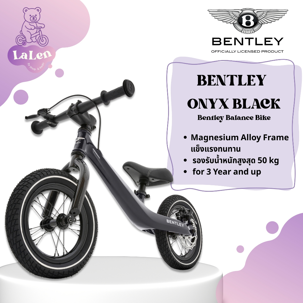 [จักรยานขาไถ 12 นิ้ว] Bentley Balance Bike [Onyx Black] สำหรับ 3 ปีขึ้นไป