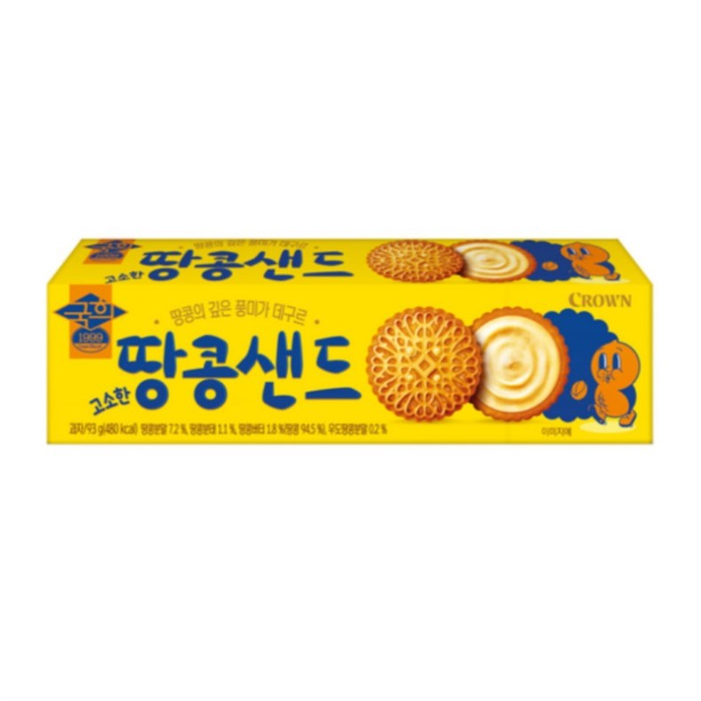 พร้อมส่ง 크라운 국희 บิสกิตสอดใส้ครีมถั่ว Crown Kook Hee Sand Biscuit 93g