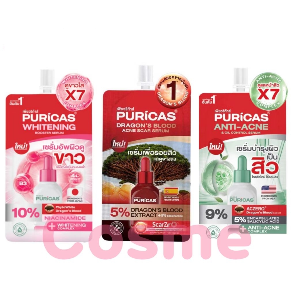เพียวริก้า แบบซอง PURICAS DRAGON'S BLOOD ACNE SCAR SERUM