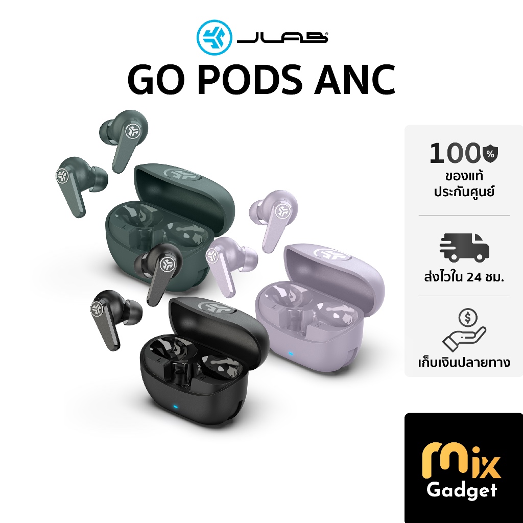 JLab Go Pods ANC หูฟัง ไร้สาย ตัดเสียงรบกวน Hybrid ANC กันน้ำ IP55 หูฟังบูลทูธ 5.4 เชื่อมต่อหลายอุปก