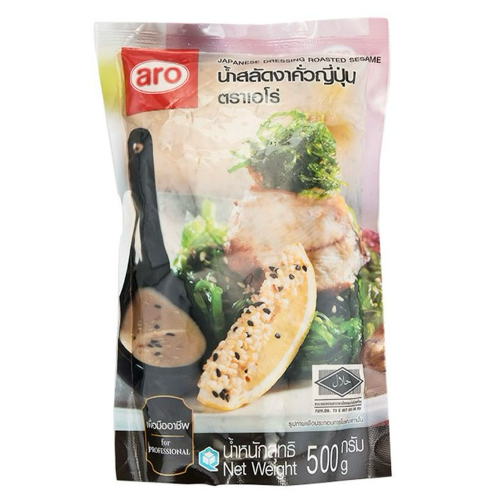 delivery น้ำสลัดงาคั่วญี่ปุ่น เอโร่ 500 กรัม