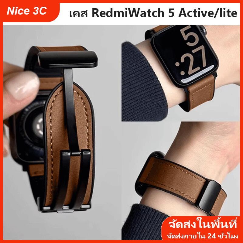 สายหนังแม่เหล็กขนาด 22 มม. สำหรับ Redmi Watch 5 Active/5 Lite สายสำหรับสายรัดข้อมือ Redmi Watch 3 Active/3 Lite