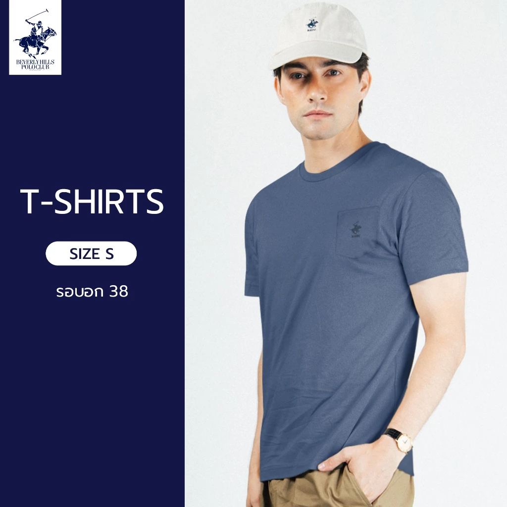 Beverly Hills Polo Club เสื้อยืดคอกลม Size S (รอบอก 38 นิ้ว)