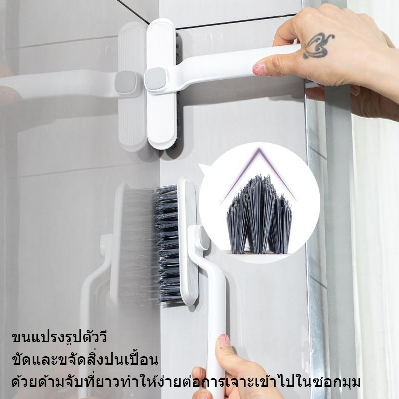 แปรงขัดปรับหัวได้ 3in1หมุนได้360องศา แปรงทำความสะอาดมัลติฟังก์ชั่น ขัดร่องยาแนวทำความสะอาดซอกมุมห้องน้ำ - รูปที่ 5