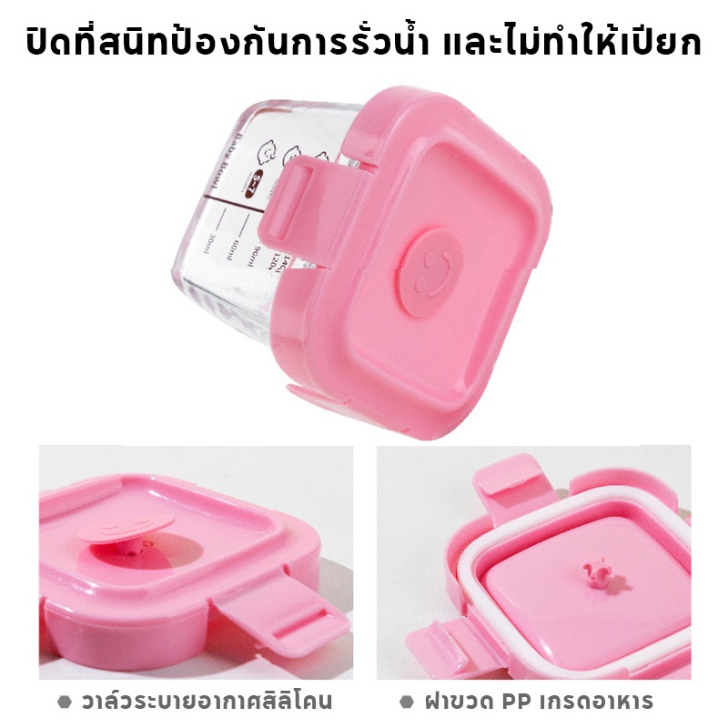 KAWA 【3 ชิ้น/ชุด】160ml กล่องเก็บอาหาร กล่องแก้วเก็บอาหารอาหารทารกแช่แข็ง ถ้วยแก้วใส่อาหาร กล่องเก็บอาหารเด็ก - รูปที่ 5