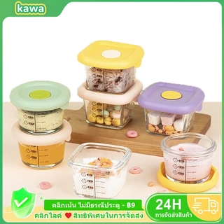 KAWA 【3 ชิ้น/ชุด】160ml กล่องเก็บอาหาร กล่องแก้วเก็บอาหารอาหารทารกแช่แข็ง ถ้วยแก้วใส่อาหาร กล่องเก็บอาหารเด็ก