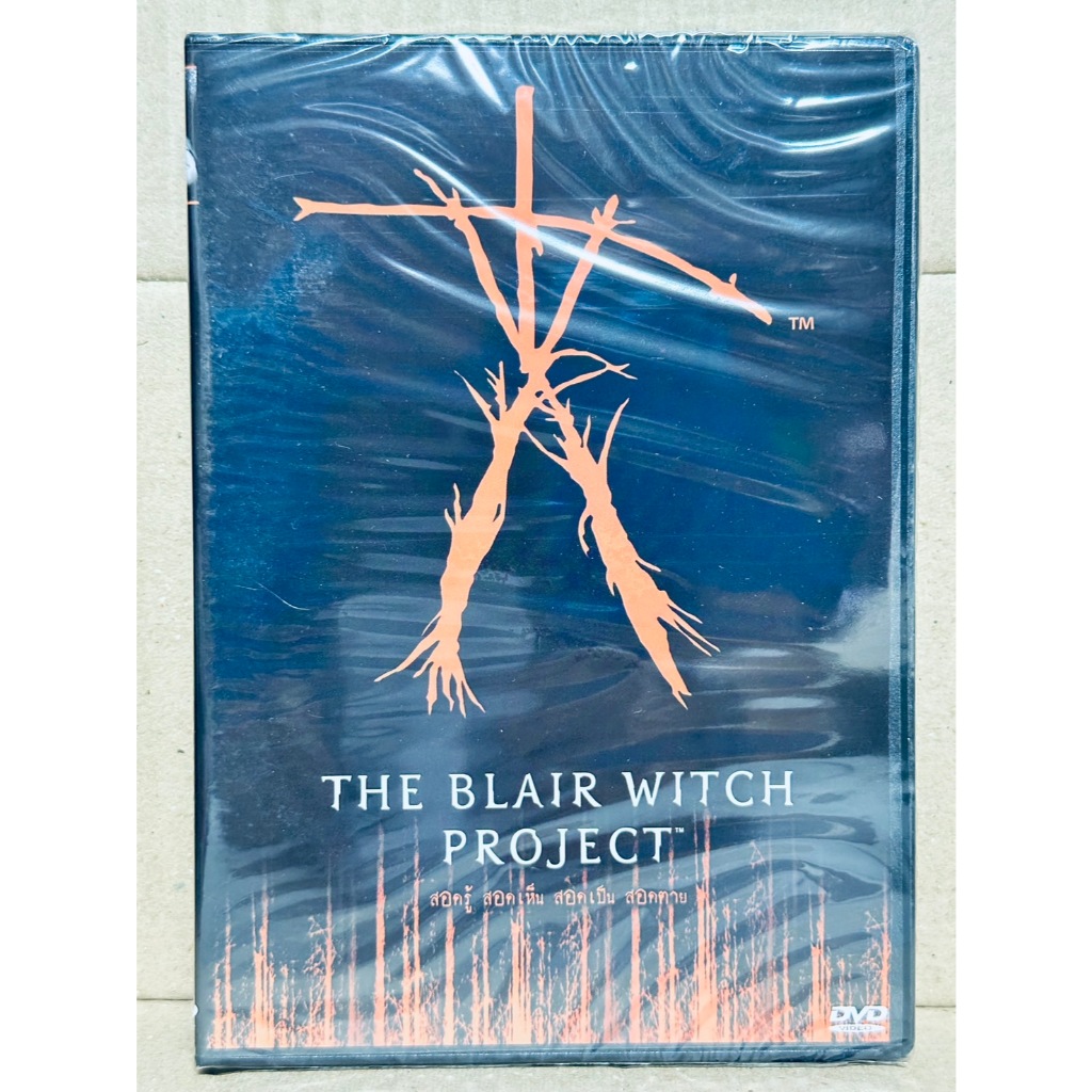 DVD : The Blair Witch Project (1999) สอดรู้ สอดเห็น สอดเป็น สอดตาย