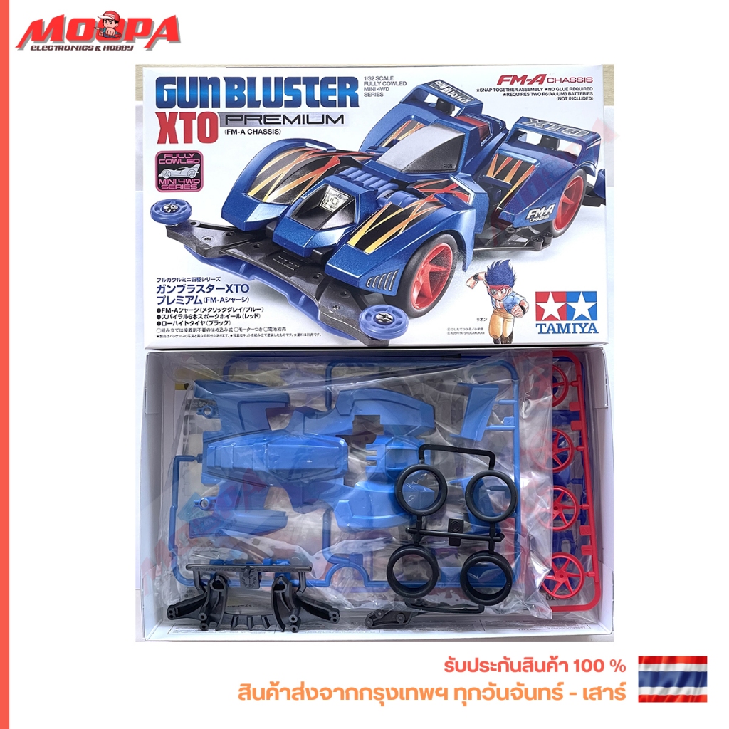 TAMIYA 19451 GUN BLUSTER XTO PREMIUM [FM-A CHASSIS] 1-32 SCALE FULLY COWLED MINI 4WD SERIES สินค้าพร