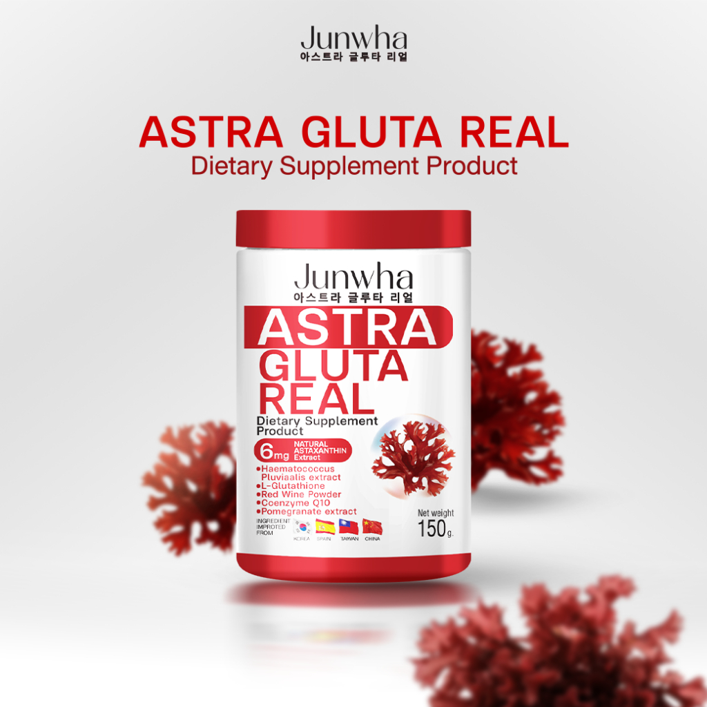 ผลิตภัณฑ์เสริมอาหาร จุนวา แอสต้า กลูต้า เรียล - Junwha Astra Gluta Real Dietary Supplement Product