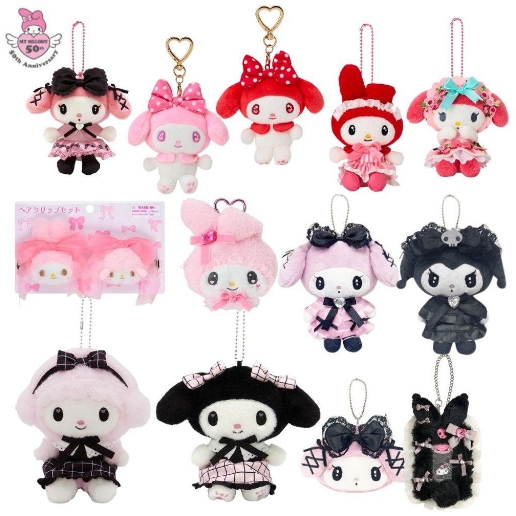 🇯🇵คอล 50ปี My Melody 50th Anniversary พวงกุญแจห้อยกระเป๋าซานริโอ้ รุ่น My Melody Sanrio Keychain