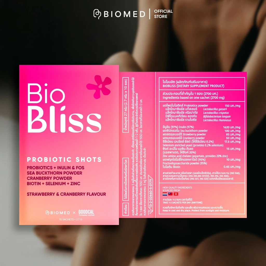 BioMed’s Probiotic Shots – BioBliss โพรไบโอติกส์เพื่อผู้หญิง ดูแลสมดุลจากภายใน thumbnail 10
