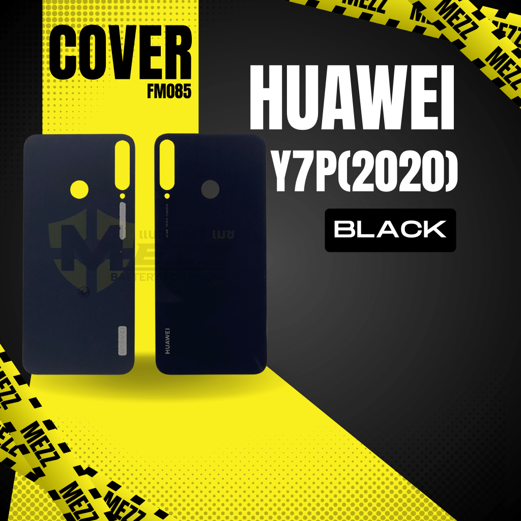 BACK COVER ฝาหลัง สำหรับ หัวเว่ย HUAWEI Y7P(2020) (B)
