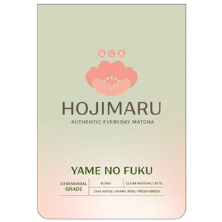 (Hojimaru) Yame no Fuku มัทฉะเกรดพิธีการจากเมืองยาเมะ