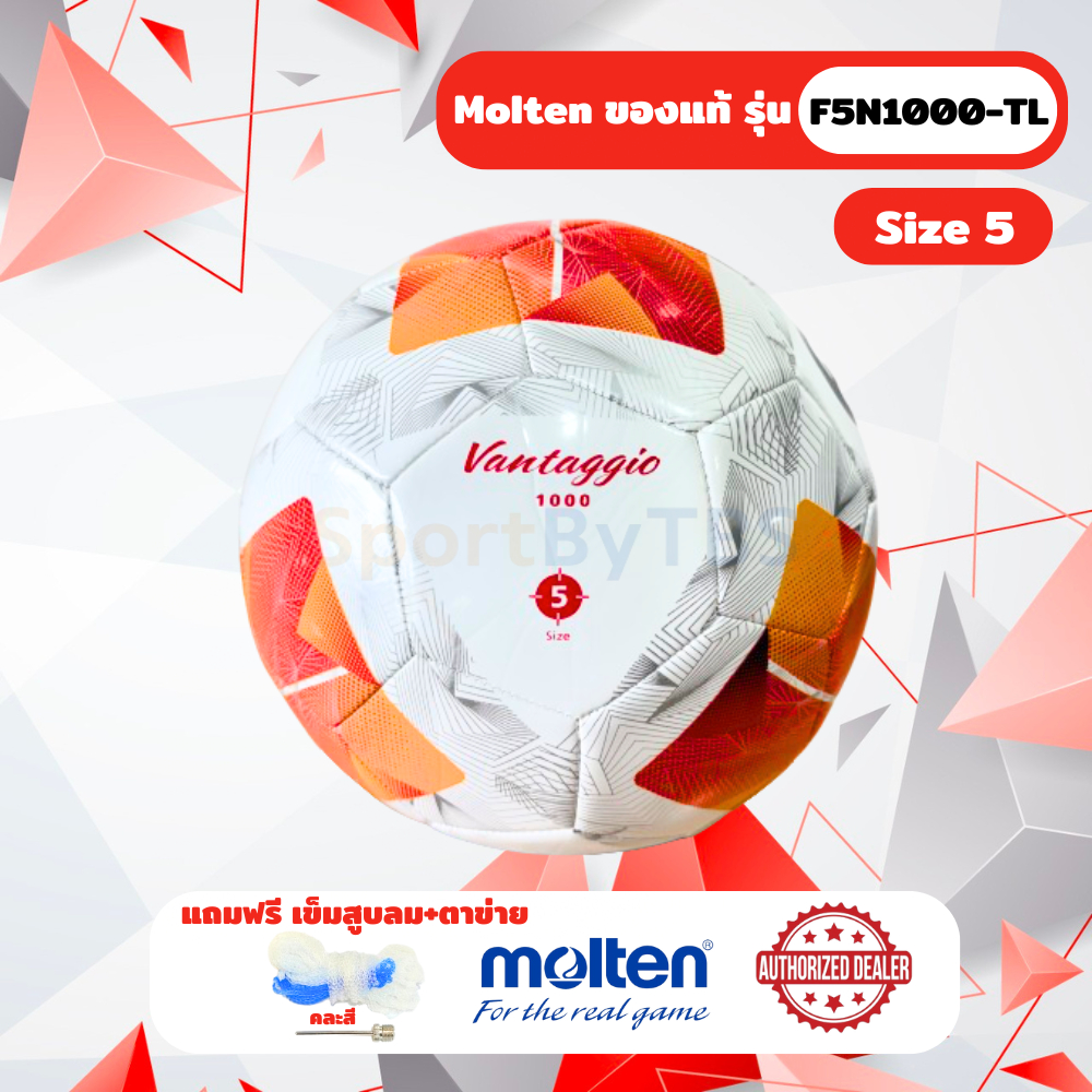 [ของแท้ 100%] ลูกฟุตบอล ลูกบอล molten F5N1000-TL ลูกฟุตบอลหนังเย็บ TPU เบอร์ 5 ลายไทยลีก