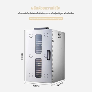 SOHEF รับประกัน 3 ปี ตู้อบลมร้อน เครื่องอบผลไม้ 8-22 ชั้น วัสดุเหล็กทนสนิมทั้งหมด เหมาะสำหรับการอบผลไม 500-1500W