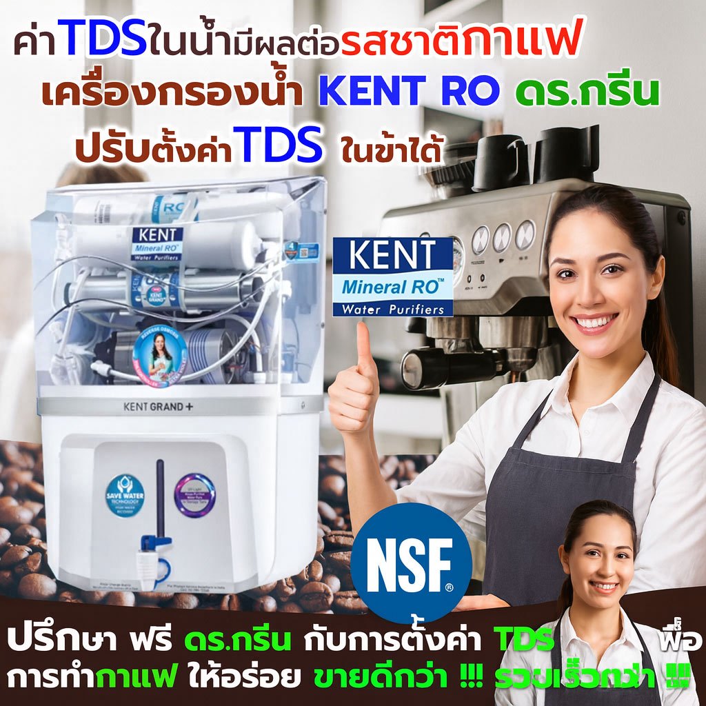🔷Dr. Green Energy กรองน้ำแร่แท้ RO💙GRAND PLUS 7 ขั้นตอน🛡️มาตรฐานสหรัฐ NSF/WQAส่งฟรี + เก็บปลายทาง📦
