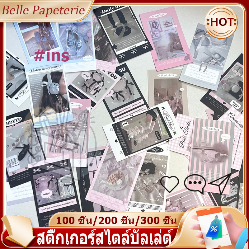 สติ๊กเกอร์ความงามริบบิ้น อิน เกาหลี – ป้ายปิดผนึกเคลือบด้านสไตล์บัลเล่ต์สําหรับห่อของขวัญและแพ็คเกจ