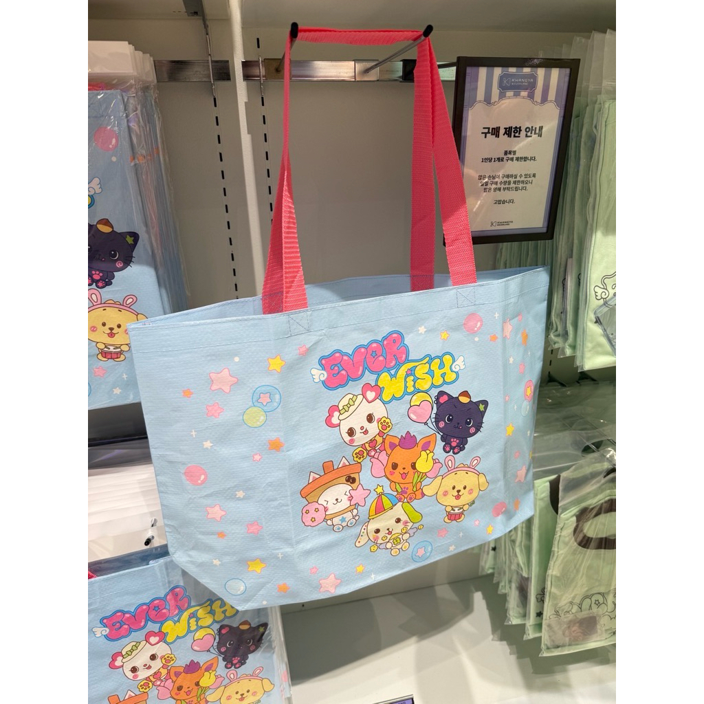 พร้อมส่ง🛍️ KWANGYA x EVERLAND 🩵 NCT WISH 2nd MD - TARPAULIN BAG