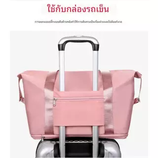 C.330【พร้อมส่ง】กระเป๋าเดินทาง กระเป๋ากีฬา กันน้ำ ผ้าออกซ์ฟอร์ด เนส เรียบง่าย แมทช์ง่าย แฟชั่น ฮอตฮิต