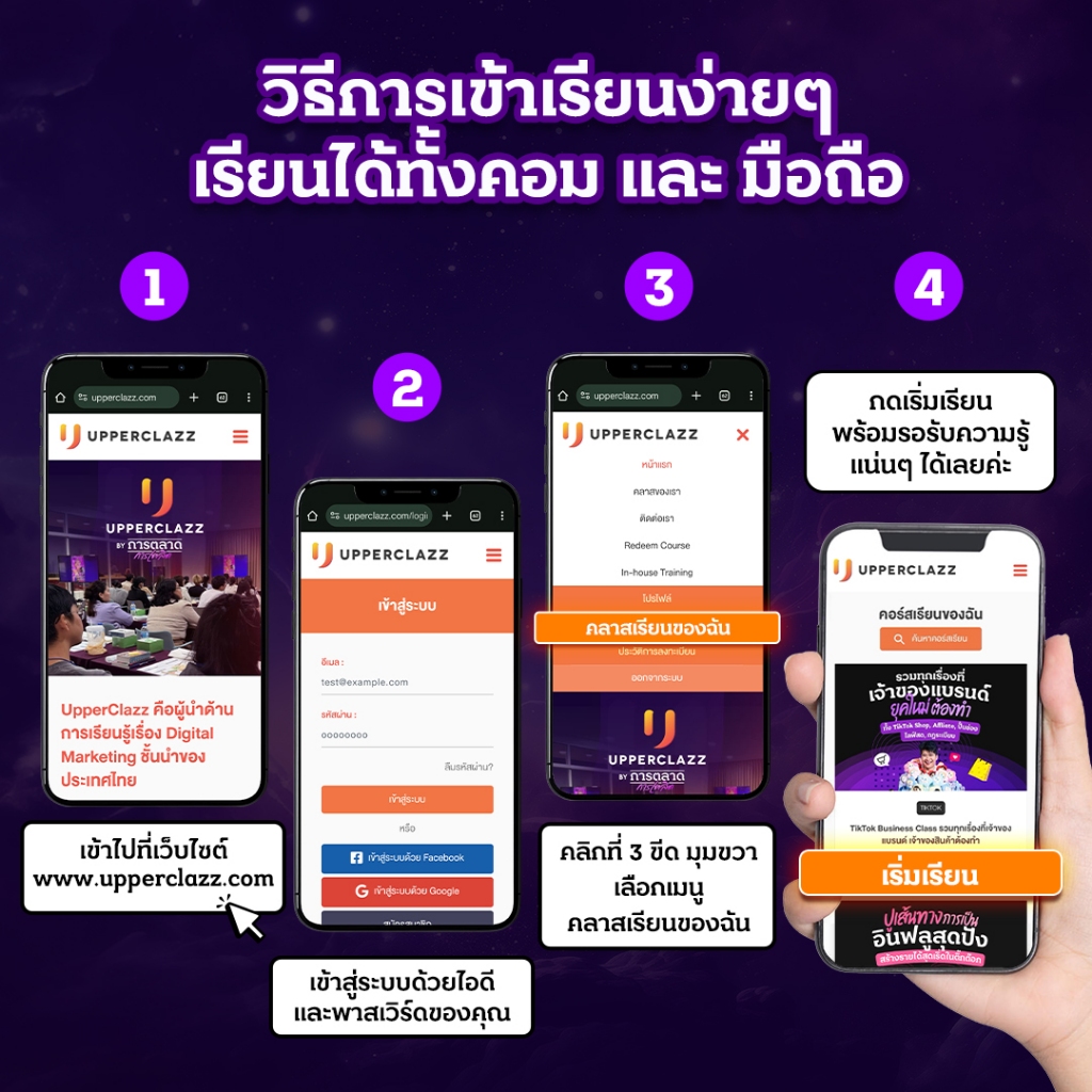 รูปภาพ 7