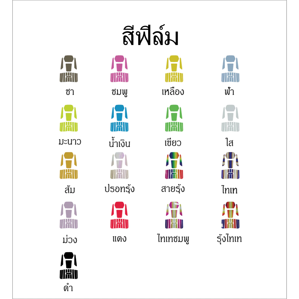 Lambretta X300 ฟิล์มกันรอยชุดไฟ thumbnail 5