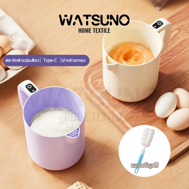 Watsuno. เครื่องผสมไฟฟ้ามัลติฟังก์ชั่นแบบชาร์จไฟได้, เครื่องตีไข่ผสมความจุขนาดใหญ่, เครื่องล้างข้าวในครัว