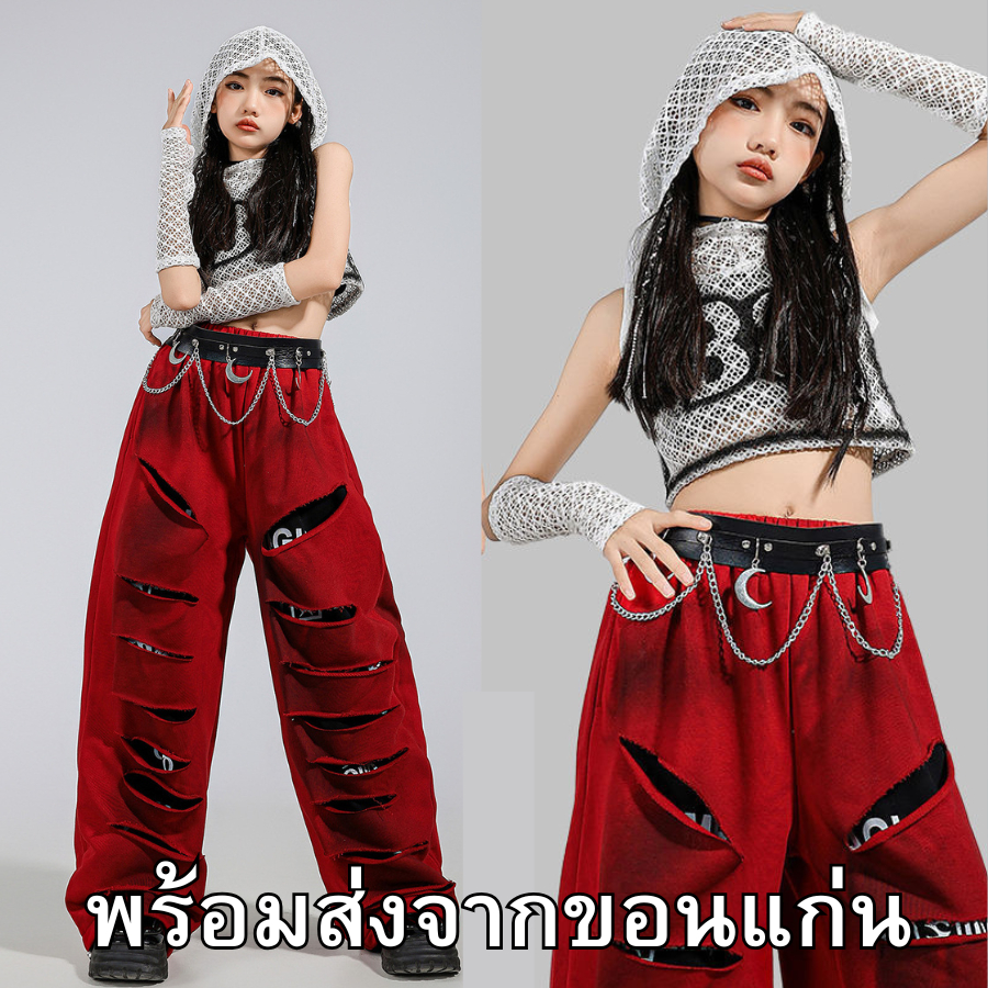 *(พร้อมส่งจากขอนแก่น) ชุดเซ็ตเสื้อตาข่ายแขนกุด มีฮูด ปลอกแขน มาพร้อมกางเกงแต่งขาดสีแดง (มีเข็มขัดขาย) ชุดเต้น ชุดแดนซ์
