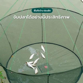 KOVEX กระชังดักปลา ยอยกปลา เอาใจสายหาปลา ตาข่ายจับปลาแบบพับได้ พกพาง่าย มีที่ใส่เหยื่อล่อ