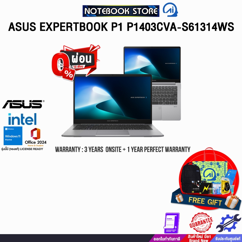 [ผ่อน0%10ด.]ASUS EXPERTBOOK P1 P1403CVA-S61314WS/i3-1315U/ประกัน3YearsOnsite+1YearPerfectWarranty/BY