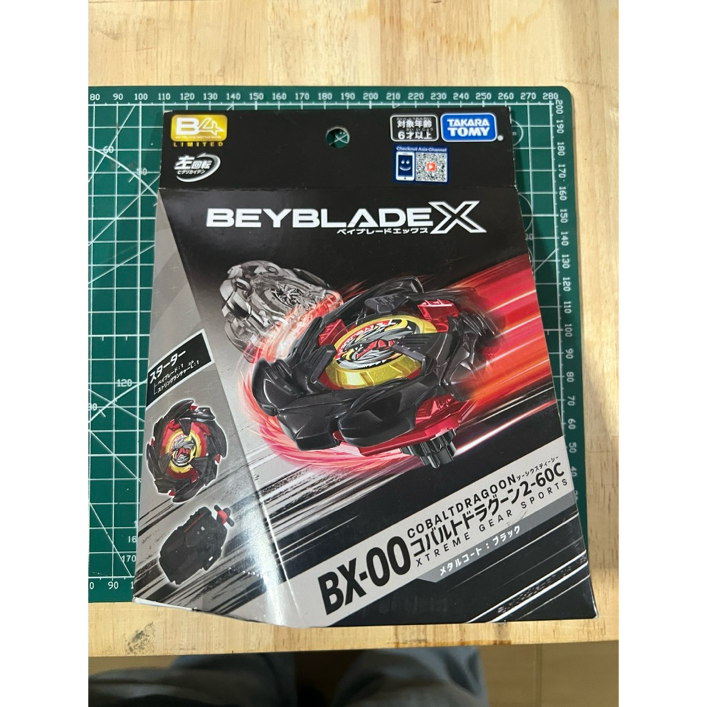 ของแท้ **rare **BX00 cobalt dragoon2-60C(มีโค๊ต)