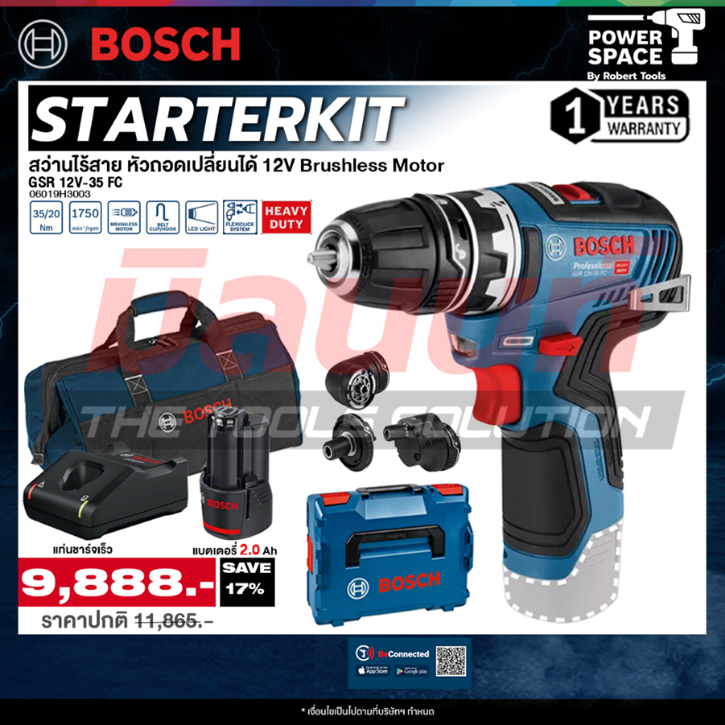Bosch รุ่น GSR 12V - 35 FC สว่านไร้สาย หัวถอดเปลี่ยนได้ 12V Brushless Motor พร้อม แบต 2Ah และ แท่นชา