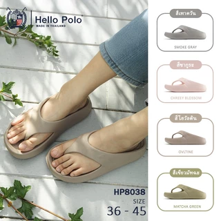 Hello Polo รองเท้าแฟชั่นผู้หญิง รองเท้าแตะลําลอง แบบหนีบ ทนต่อการสึกหรอ กันลื่น แฟชั่น ทนต่อการสึกหรอ เบาสบาย HP8038