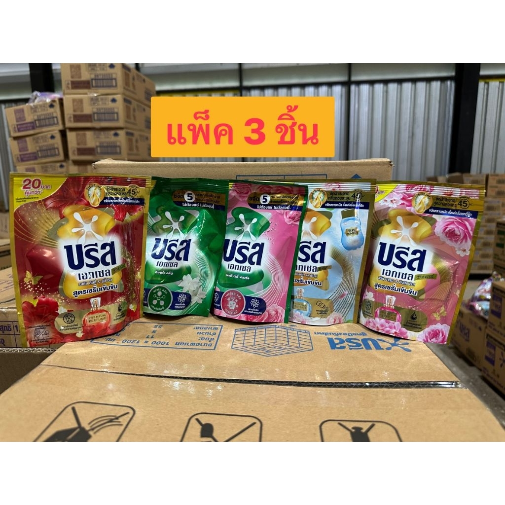 บรีสเอกเซลสูตรน้ำ ขนาด 130 มล. ( แพ็ค 3 ชิ้น )