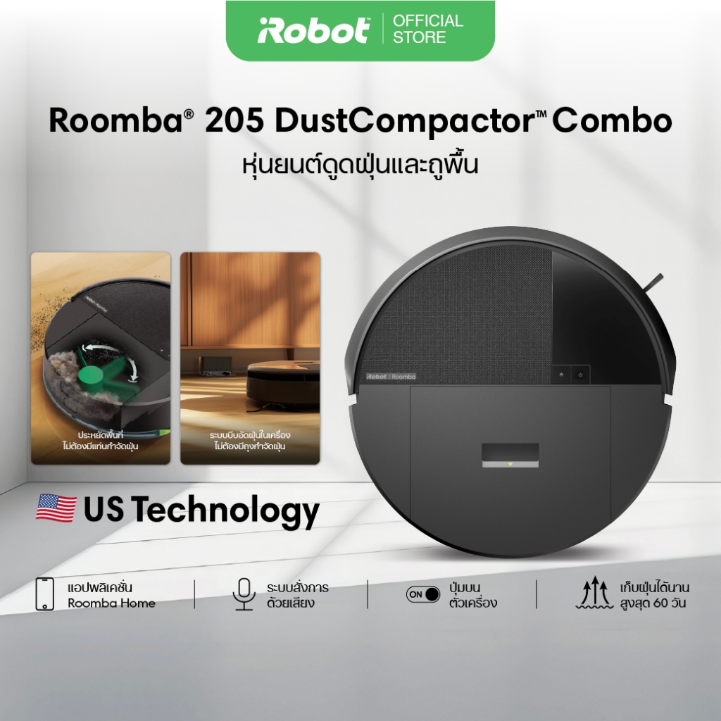 [New] iRobot Roomba 205 DustCompactor Combo หุ่นยนต์ดูดฝุ่น ถูพื้น บีบอัดฝุ่น เก็บได้นาน60วัน LiDAR