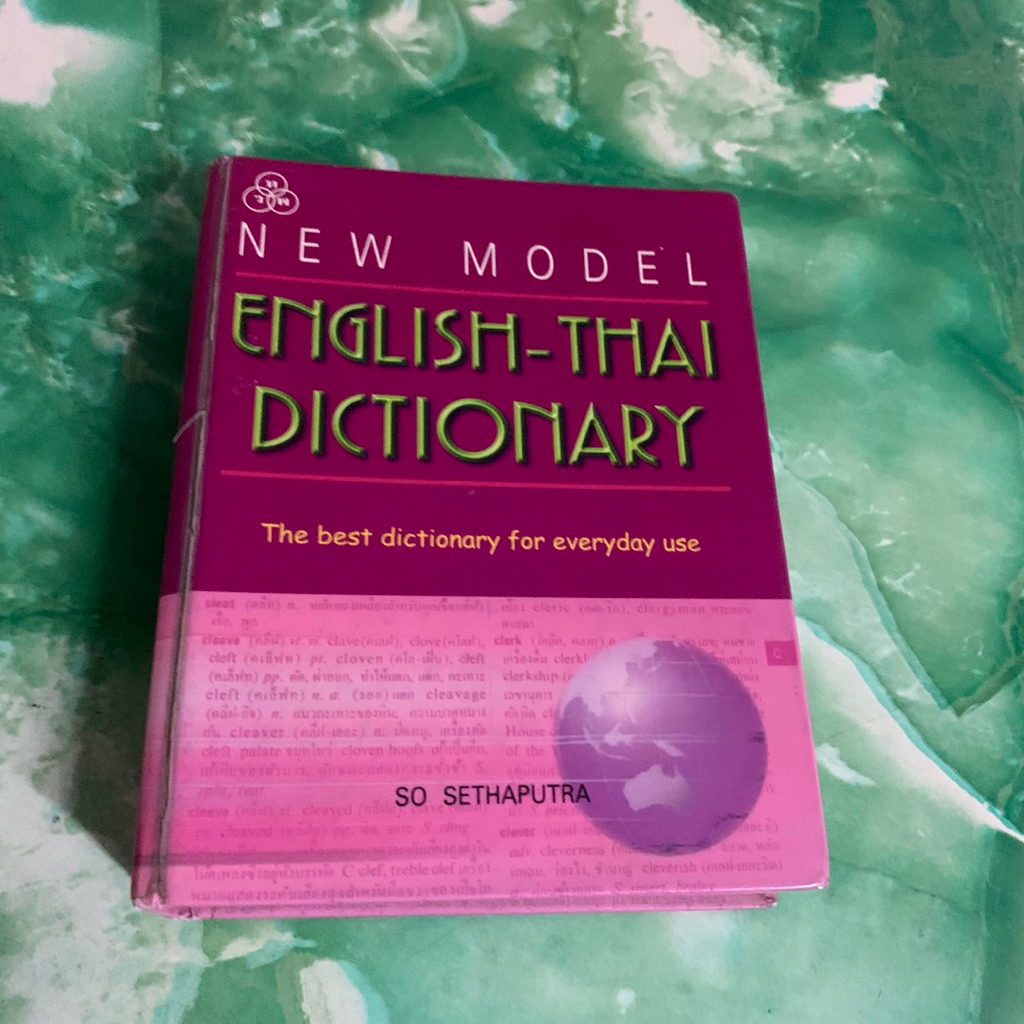 NEW MODEL ENGLISH - THAI DICTIONARY - SO SETHAPUTRA