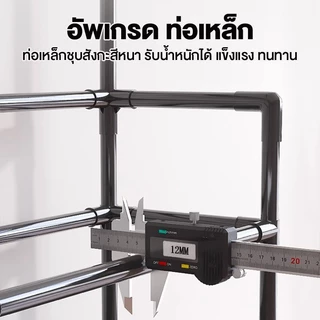 2IN1 ชั้นวางรองเท้า ราวแขวนเสื้อ ชั้นวางของ ไม้แขวนอเนกประสงค์และชั้นวางหมวก+ร้อมชั้นวาง shoe rack