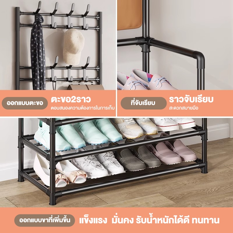 2IN1 ชั้นวางรองเท้า ราวแขวนเสื้อ ชั้นวางของ รูปที่ 5
