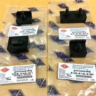 ลูกยางรองขาตั้งคู่ WAVE110-I W100 เวฟ125 DASH SONIC NOVA TEN…