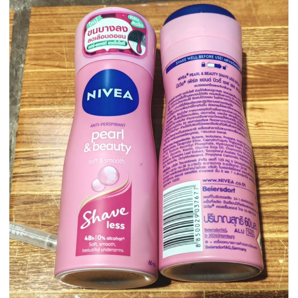 💦60มล. 💦 1 ขวด สเปรย์ระงับกลิ่นกาย NIVEA Pearl & Beauty Spray นีเวีย เพิร์ล แอนด์ บิวตี้