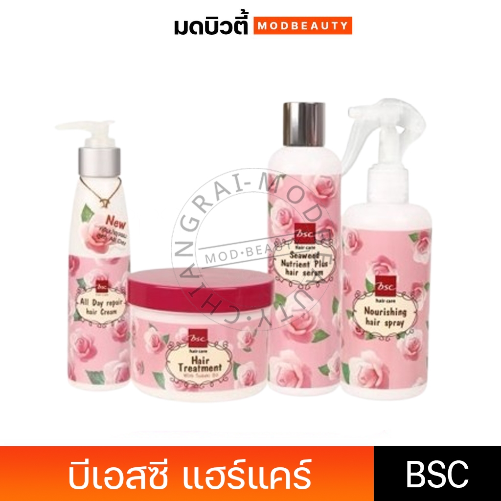 Bsc Hair Treatment / Hair Cream / Hair Serum / Hair Spray สำหรับผมแห้งเสีย บำรุงผม