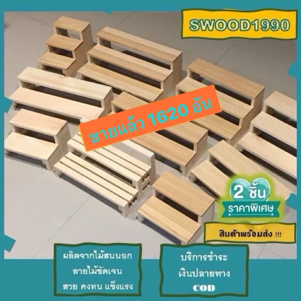 👉02Sale รวมสินค้าขายดี!! ที่วางต้นกระบองเพชร Cactus กระถางต้นไม้ แคคตัส  ชั้นไม้ต่างๆ จัดเรียง ส่งจากกทม. สินค้าขายดี