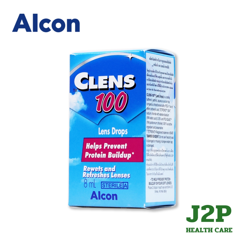 Alcon Clens 100 น้ำตาเทียมสำหรับผู้ใส่คอนแทคเลนส์ 8 mL