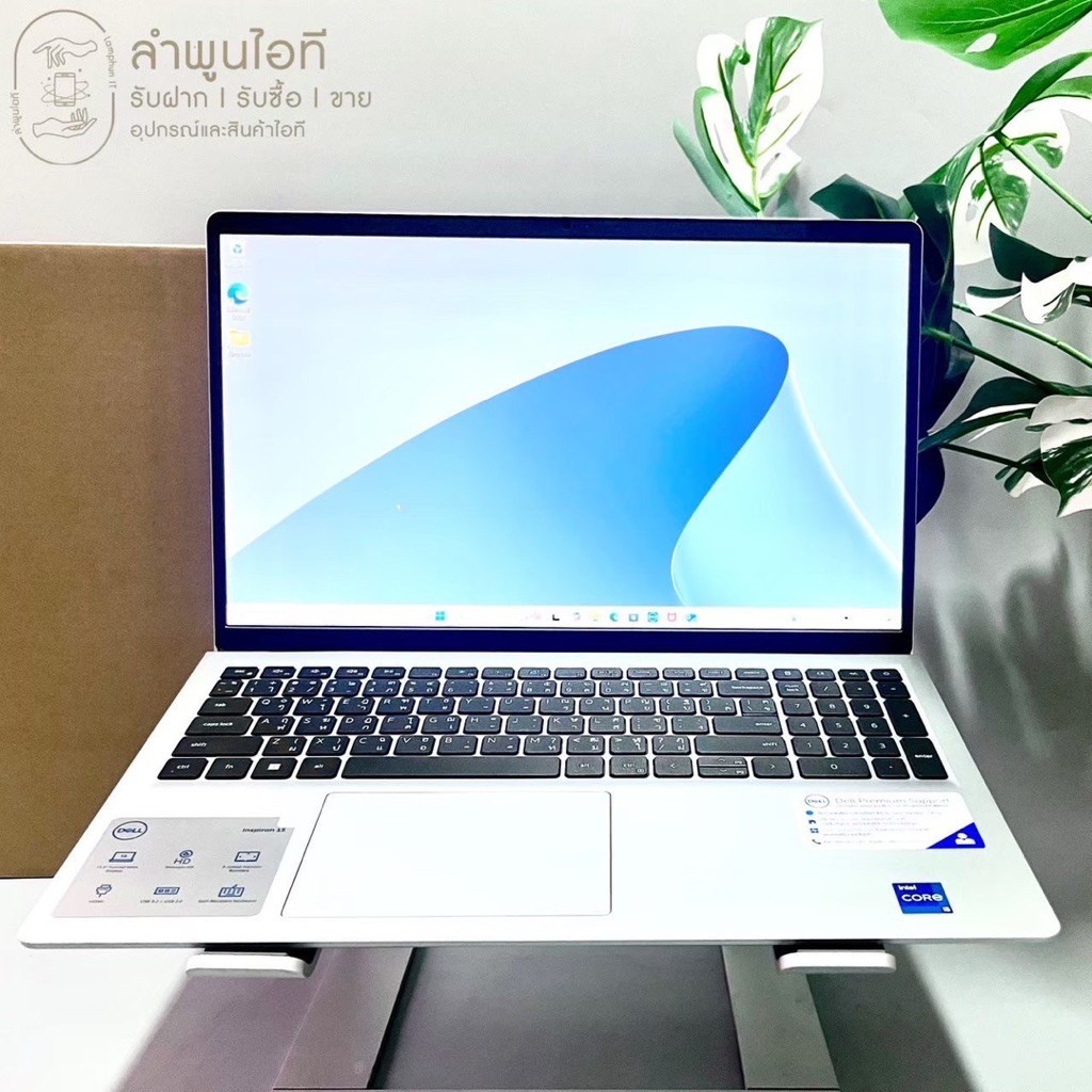 Dell Inspiron 15 3530