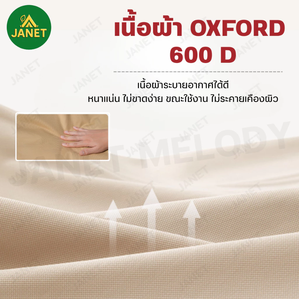 TOP SUN Janet เก้าอี้แคมป์ปิ้งทรงอ้วน พับได้ thumbnail 4