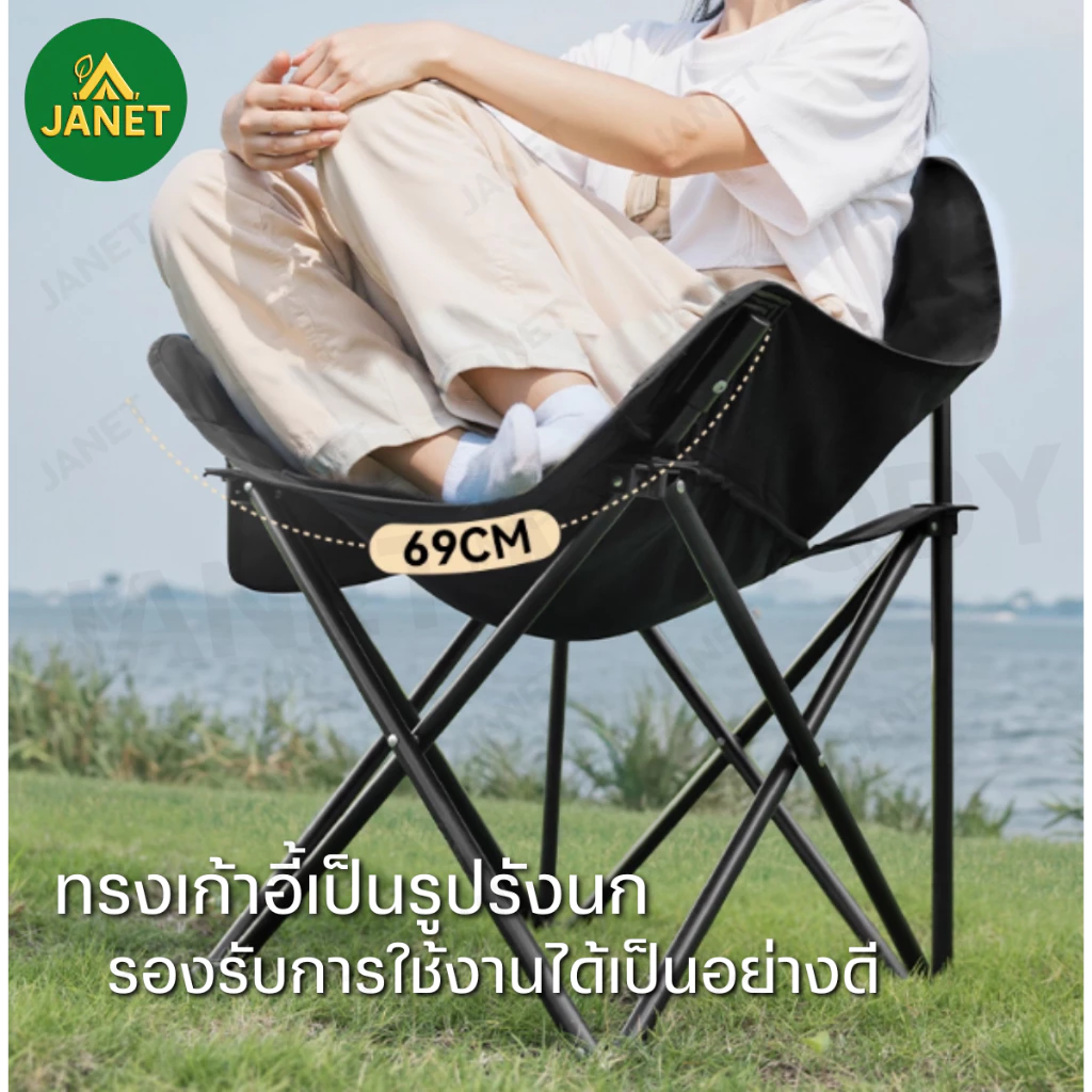 TOP SUN Janet เก้าอี้แคมป์ปิ้งทรงอ้วน พับได้ thumbnail 6