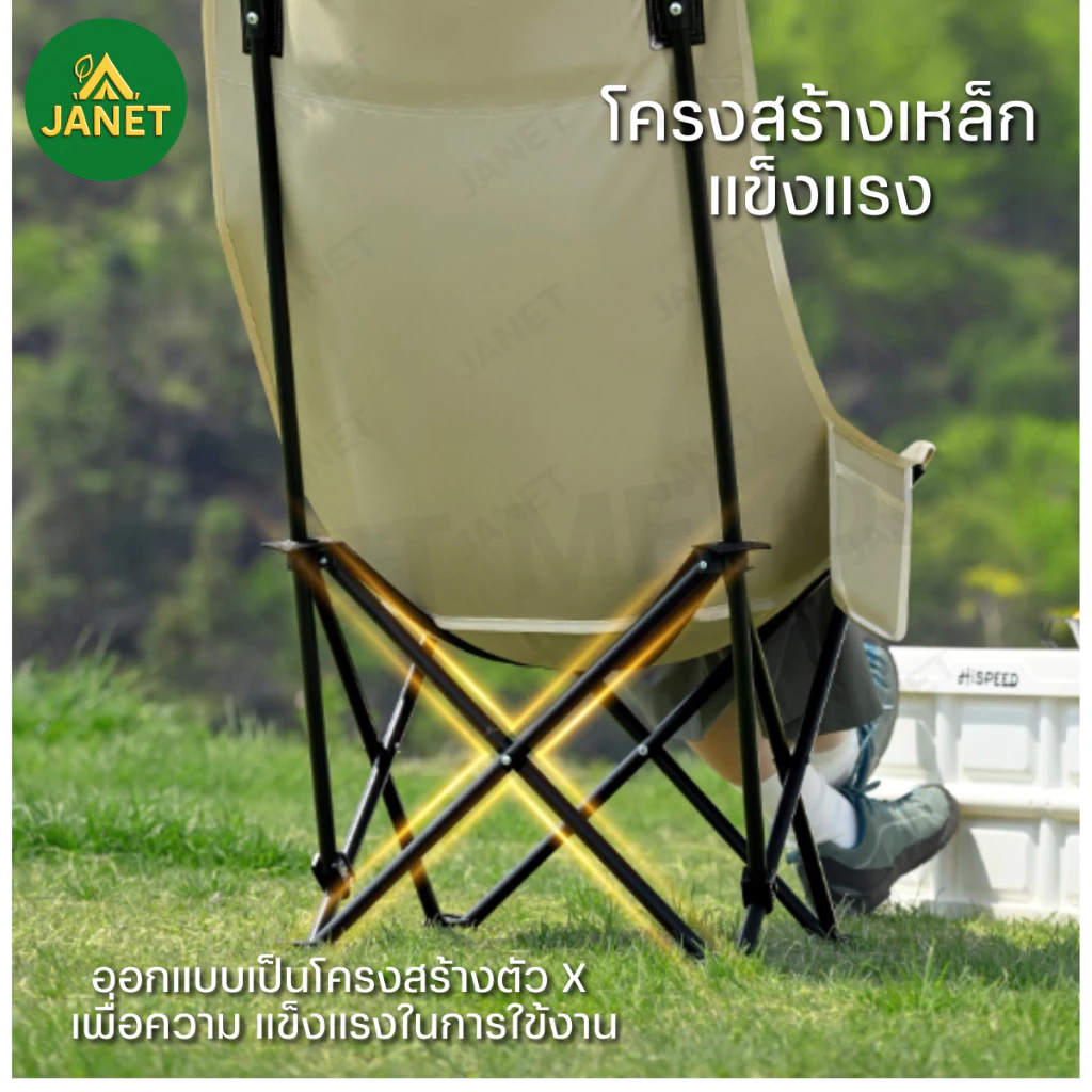 TOP SUN Janet เก้าอี้แคมป์ปิ้งทรงอ้วน พับได้ thumbnail 7